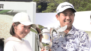 国内男子ゴルフツアー開幕戦 石坂友宏、悲願の初優勝!稲森佑貴とのプレーオフを制す